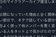 【ホロライブ】こよりが一昨日の深夜にメンヘラツイしてたのはそれか