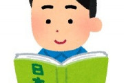 中国ソシャゲで中国先行なのに日本人声優でボイス日本語のみってなんでなん？