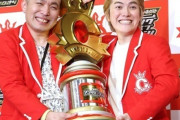 ジュビロ磐田、ラブレターズの「キングオブコント」優勝に粋な祝福！磐田出禁ネタにかけ「出禁…は直ちに解除」（関連まとめ）