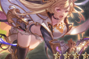 【グラブル】ストイベ最終キャラって使ってる？ / 元から強いキャラの最終が微強化で終わるのは
