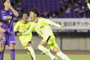 【悲報】サンフレッチェ広島さん、ボッコボコにされる