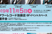 【AKB48G】結局今年はNMB48の一人勝ちだったな