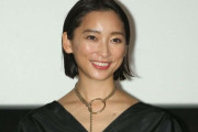 杏、メッシュ入りショートヘアでフランス生活を満喫 父・渡辺謙への連絡は「まあしている」