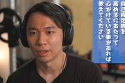 ときど選手が語る「自己肯定感を高める方法」「ゲーセンで絡まれた話」「今までやってきた格ゲーで一番強かったキャラ、ヤバかったキャラ」など