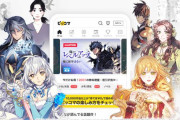 韓国漫画アプリ『ピッコマ』、タテ読みがウケて日本で売り上げ1位で覇権になるwww