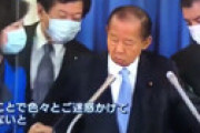 【速報】 二階俊博氏（二階元幹事長）が亡くなったとの未確認情報が拡散されネット騒然