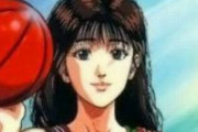 映画『スラムダンク』を見た中国人SNS「これで赤木晴子が可愛かったら最高なのに、なぜヒロインが微妙なのか」　→　納得できる有識者の解説がこちらｗｗｗｗｗ