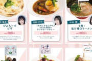 『STU48×スイーツパラダイス』コラボカフェのメニュー発表！