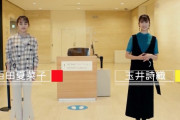 『Musee du ももクロ』“番外編” YouTube無料配信開始！ももたまい からのお知らせコメントも！