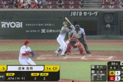 【広島対阪神15回戦】阪神、４回表に近本のタイムリーと中野の犠牲フライで2点を返し2点差に迫る！！！