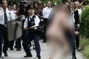 【悲報】日本の警察、武器なし全裸の白人1人に勝てないｗｗｗｗｗｗｗｗｗｗ