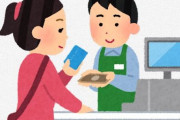 アクア民さん「ショップに入って何も買わずに出るのが嫌で、とりあえず何か買っちゃう」 ← あるあるｗｗｗｗｗｗ