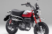 ホンダ、「モンキー125」に5速トランスミッション採用の新エンジン搭載