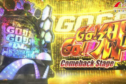 【新台】「P GO!GO!郷 comeback stage」の試打動画が公開！復活演出ええなw