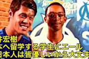 【悲報】本田さん、マルセイユ移籍の真実とはｗｗｗｗｗｗｗｗｗｗｗ