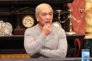 松本人志「この画像の面白さが分からん奴は笑いのセンス壊滅的」