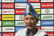 ヒロインの杉谷「チームは成長してるので、来年新球場でしっかり勝っていけるようがんばります！！」