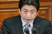 立憲民主党・山内康一「韓国らを加えたG9にすべきだ」