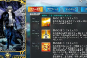【FGO】結局スカディは型落ちだという結果が残った←黒聖杯とオベロンの組み合わせが強力すぎるんだよｗｗｗ【FateGO】