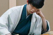 【速報】藤井聡太7冠、爆誕
