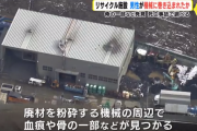 ベルトコンベアに引っ張られ粉砕機に巻き込まれたか… 男性が行方不明、死亡事故で捜査