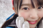 【SKE48】有能！須田亜香里が撮影した髙畑結希がヤバい！