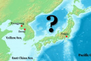 海図の「日本海」表記継続へ…韓国要求の「東海」併記なし…国際水路機関！