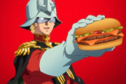 ※【ガンダム】「ハンバーガー」で思いつくことを挙げるスレ