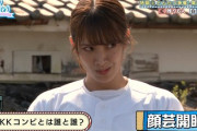 【日向坂46】佐々木久美、野球仕事が止まらない！ついにNHKで桑田真澄さんと共演へ