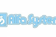 『アルファシステム』という謎のゲーム会社を覚えとるか？