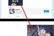 【悲報】アズレンの中国運営「原爆に座ったキャラ、ツイートしたろ！ｗ」