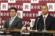 広陵・中井監督「真鍋は12球団全てから高評価だったので指名されると思っていた」
