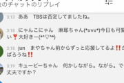 【悲報】小林麻耶さん、なんかおかしくなってしまう