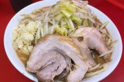 ラーメンは大人は1人1杯が「当たり前」？　“二郎系”シェアするカップルに店主苦言、ネットでも物議