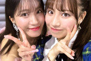 SKE48 現地でツーショット撮影会 ※スタンディング形式 1月12(日)チームKⅡまとめ