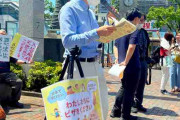 「僕たちにビザを！」　外国籍の子どもの在留許可を求めて署名活動