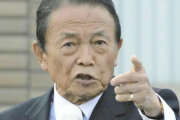 麻生元首相も言及「今回は小泉でいいんじゃないか」　浮上する次期総裁候補の行方