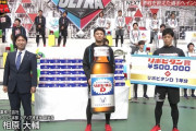 【超プロ野球ULTRA】ヤクルトが優勝！リポビタンD1年分をゲットする