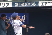 ＤｅＮＡオースティンが左手首負傷で途中交代「必死のプレーで覚えていない」　今後は状態を見てから判断