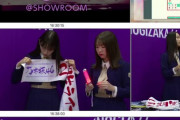 【乃木坂46】ついに橋本奈々未の大台を突破！！！『幻の2期生ライブ@SHOWROOM』驚異の観覧数&総課金額 データがこちら！！！！！！【幻の2期生ライブ＠SHOWROOM】