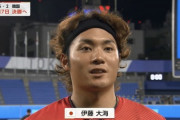 侍ジャパン伊藤大海が勝利呼び込む好救援「腹くくっていくしかないという気持ち」