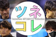 ◆Ｊ小ネタ◆Ｊ１後半戦、G大阪は36も勝ち点取ったのに得失点差わずか+2