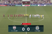 【速報】ヴィッセル神戸さん、イニエスタが90分頑張るも今日も勝てない…