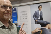 外国人「ユニクロのプロだが日本に行ったらこれを買うべきだ」