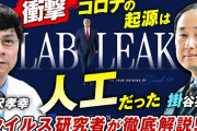 橋下徹氏 　米国からのコメ輸入に「日本の農家さんにも海外のものと競争してもらわないといけないと思う」5/11