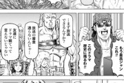 【撮影】なんだよこの漫画ｗｗｗ【注意】
