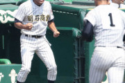 4強進出の明石商・狭間監督　ガッツポーズ連発で大会本部から注意された