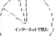 バカ「神は存在しない！！」←いや、明らかに存在するやろ