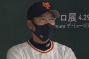 「ふんどし締め直してやらないとね」首位陥落の巨人・原辰徳監督　打者陣に奮起促す