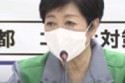 東京都、きょうの感染者数「280人台」の見通し　過去最多を更新